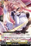 DZ-BT14/099 サティスファイズ・ドラゴン
