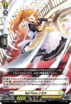 DZ-BT14/103 Bel-Fiore チカ