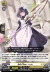 DZ-BT14/103 Bel-Fiore チカ