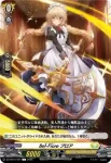 DZ-BT14/107 Bel-Fiore プロア