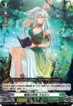 DZ-BT14/110 稀代の魔法師 ゼーリス