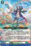 DZ-BT14/114 回復魔法 エクスルーナス