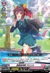 DZ-BT14/119 X-CeeDaNCe ドラス・エヴォリア