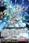 DZ-BT14/120 複雑な気持ち ウィレリー