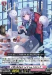 DZ-BT14/124 0時に始まるホッとタイム ペルシュテ