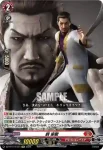 DZ-BT14/EX14 劉 家龍