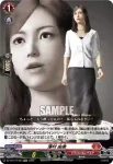 DZ-BT14/EX24 ユウヤ