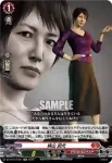 DZ-BT14/EX32 アサガオの長女　澤村 遥