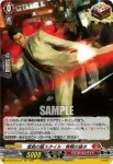 DZ-BT14/EX39 壊し屋スタイル：豪力の鎮圧