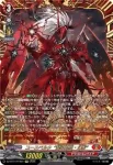 DZ-BT14/EXS08 堂島 大吾