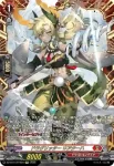 DZ-BT14/FFR04 ドラグリッター ウアターハ