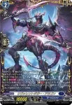 DZ-BT14/FFR09 幻真獣機神 “月天巨星”アングボルド