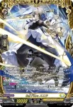 DZ-BT14/FFR16 泡沫の大魔法師 ゼーリス “幻影”