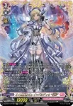DZ-BT14/FFR19 X-CeeDaNCe インバルディオ “幻影”