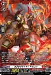 DZ-BT14/FR03 フォーロンホープ・ドラゴン