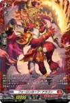 DZ-BT14/FR04 アウトバースト・ドラゴン