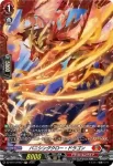 DZ-BT14/FR08 パーチングアクス・ドラゴン