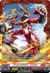 DZ-BT14/FR09 フルイド・サフォケイター