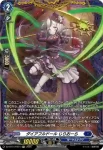 DZ-BT14/FR13 フィーブライル・ドラゴン
