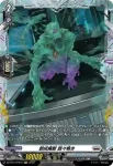 DZ-BT14/FR17 エーベンフォルツ・ロートバイザー