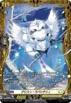 DZ-BT14/FR31 パタファクション・エンジェル