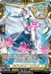 DZ-BT14/FR32 Bel-Fiore アプレナ