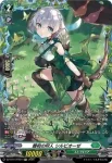 DZ-BT14/FR33 ヴェレーノ・ソルダート ベスピーノ