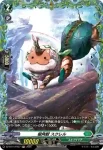 DZ-BT14/FR36 楽園を訪れし者 フィルデア