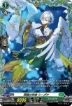 DZ-BT14/FR37 樹角獣 スクレル