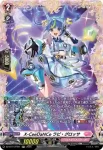 DZ-BT14/FR41 X-CeeDaNCe ラピ・グロッサ