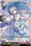 DZ-BT14/FR47 テンダープッシュ アピュイル