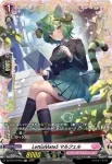 DZ-BT14/FR48 LettiaMateS マルフェル