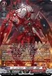 DZ-BT14/SR01 ユースベルク“龍吼燎騎・幻影”