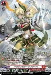 DZ-BT14/SR03 無双の幻真獣 ザルヴァ・ドラグニア
