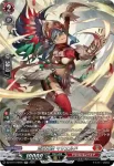 DZ-BT14/SR06 オブリテレイト・ドラゴン