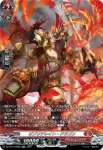 DZ-BT14/SR06 オブリテレイト・ドラゴン