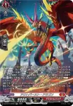 DZ-BT14/SR08 アウトバースト・ドラゴン