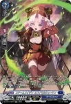 DZ-BT14/SR09 魔王竜 ガブエリウス “幻影”