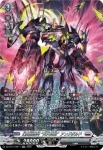 DZ-BT14/SR16 モンメガンティーク・キマイラ