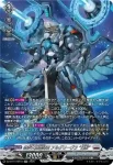 DZ-BT14/SR18 裁秤大隊指揮官 アルグリーヴラ “幻影”