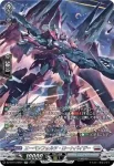 DZ-BT14/SR22 創成魔獣 囂々喚き