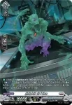 DZ-BT14/SR22 創成魔獣 囂々喚き