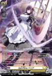 DZ-BT14/SR26 鴻恩の騎士 オルカデス
