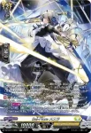 DZ-BT14/SR26 鴻恩の騎士 オルカデス