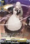 DZ-BT14/SR28 Bel-Fiore ミーク