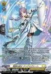 DZ-BT14/SR30 菱星厳選の女魔術師
