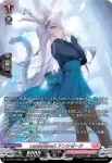 DZ-BT14/SR44 シュレッド・プレイヤー ティモニエ