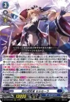 DZ-SS16/005 知の探究者 セルセーラ
