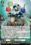 DZ-SS16/020 幻翅竜 フェアルミア