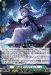 DZ-SS16/022 緑宝獣 エルメイダ